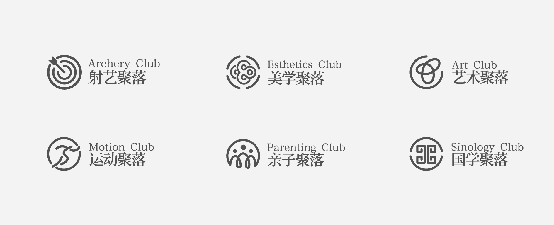 上境会聚落标志整合-13.jpg
