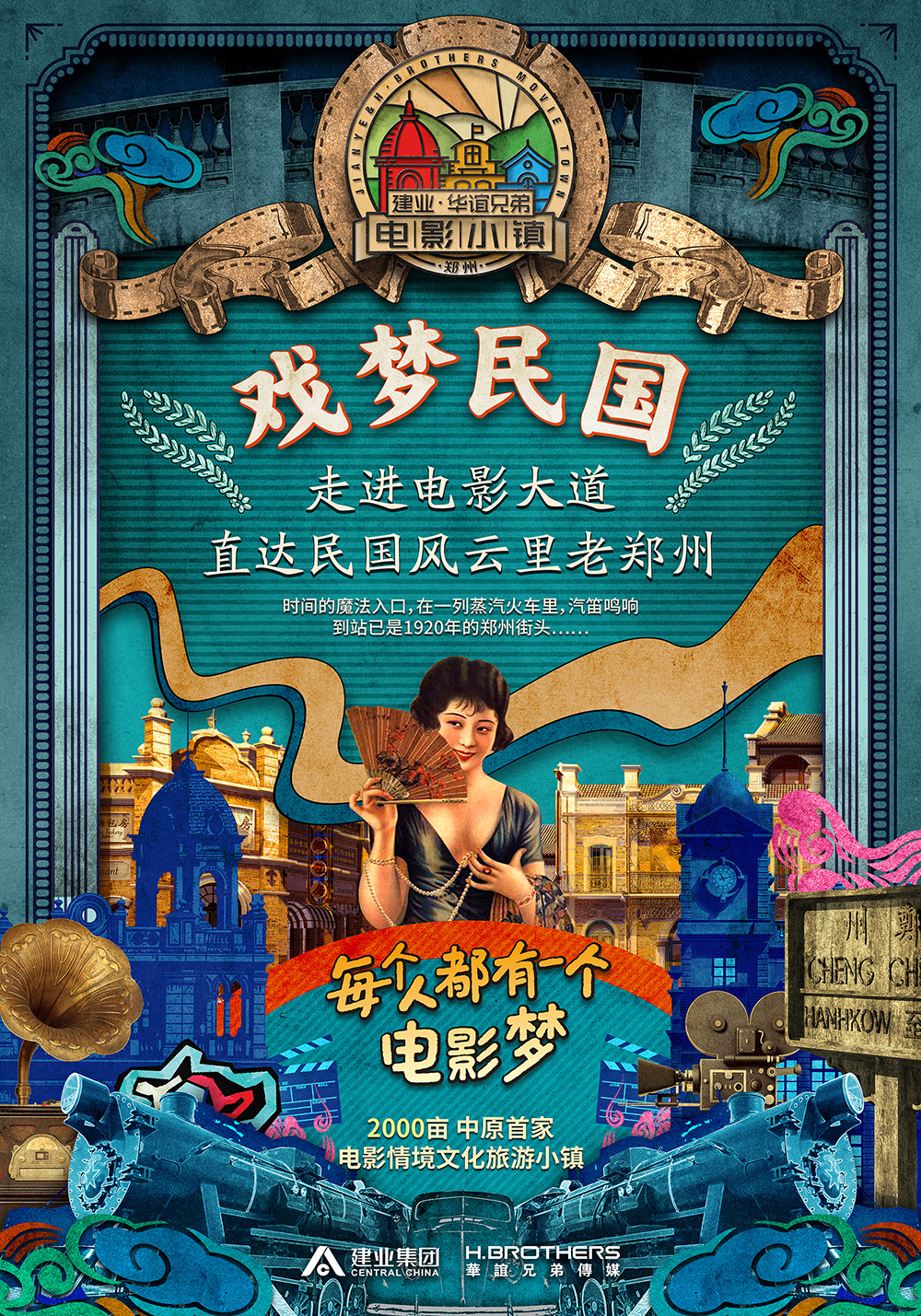 9形象 (3).jpg