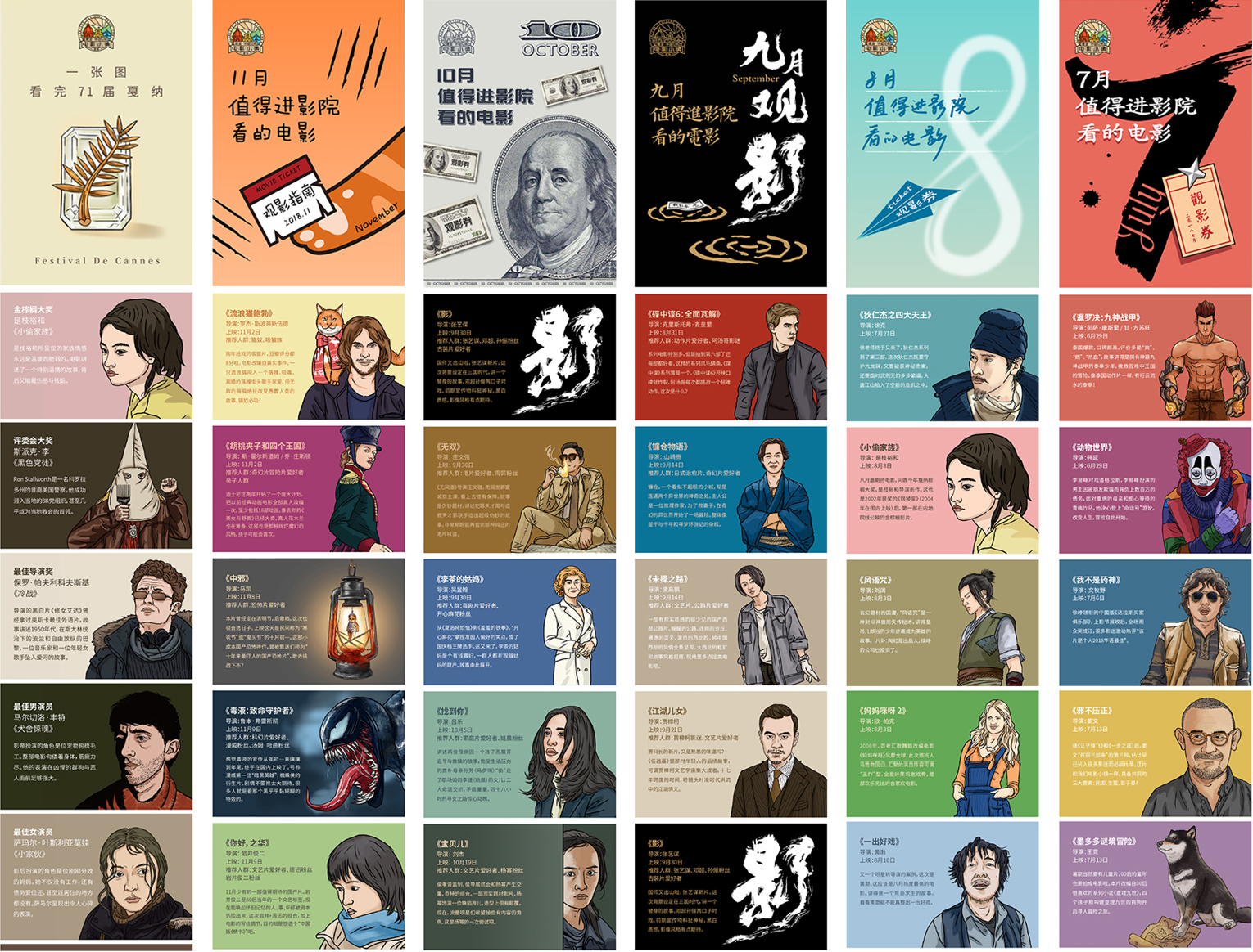 11推广-26 (2).jpg